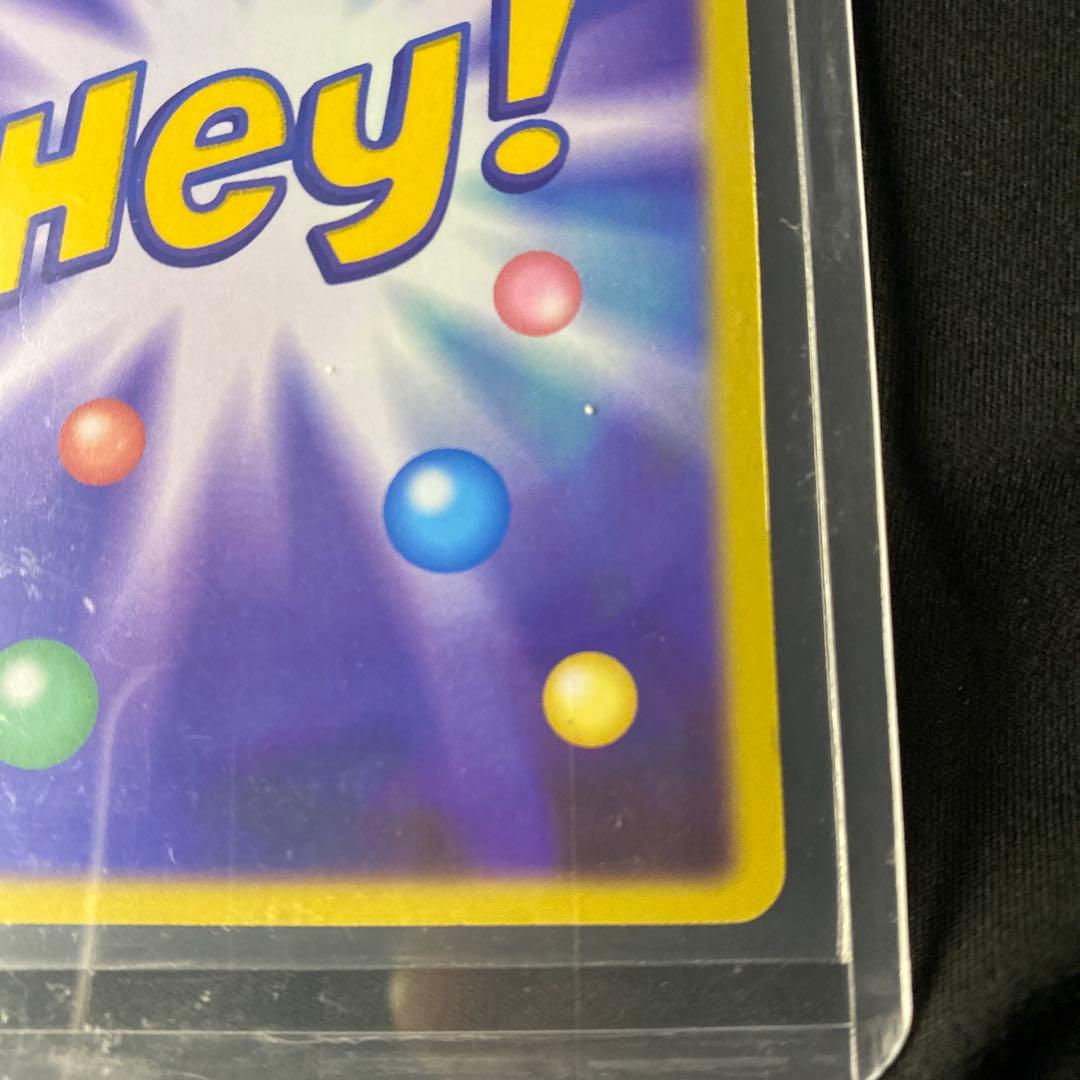 とにかく明るい安村 カード スニーカーダンク SNKRDUNK