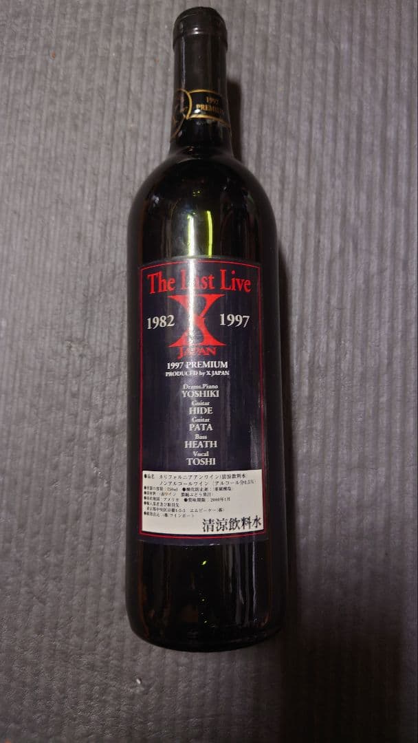 未開封 X japan The Last Live 1997Premiumワイン
