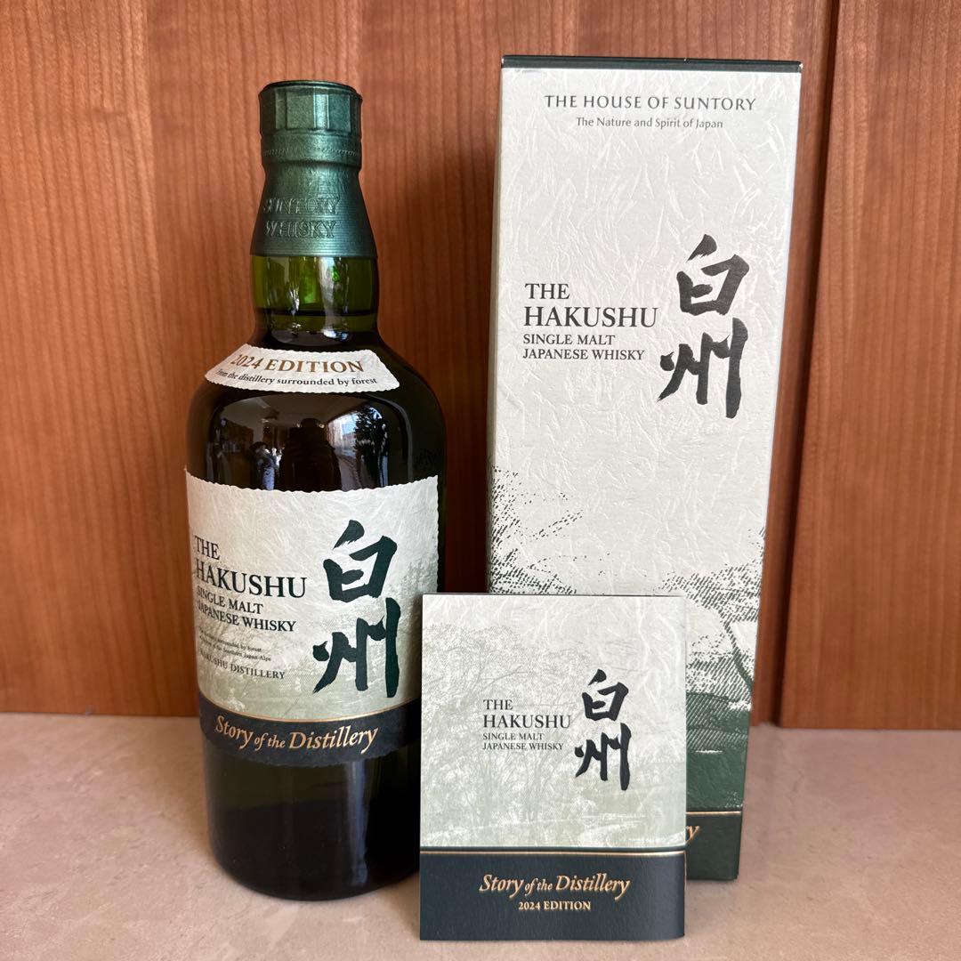 白州 2024 Edition シングルモルトウイスキー サントリー シングルモルト ウイスキー 白州 THE HAKUSHU Story of the