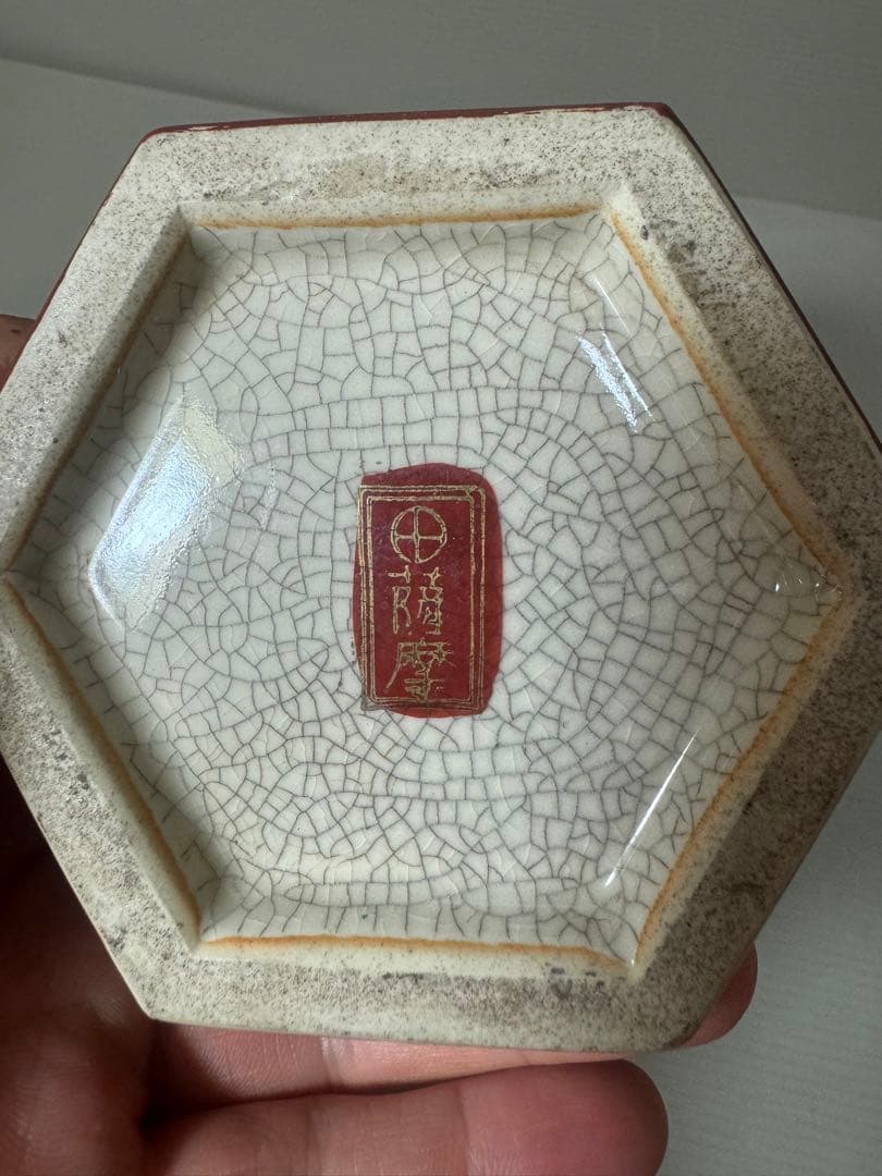 2155 薩摩焼 丸十字紋 色絵金彩花葉文沈香壺金彩