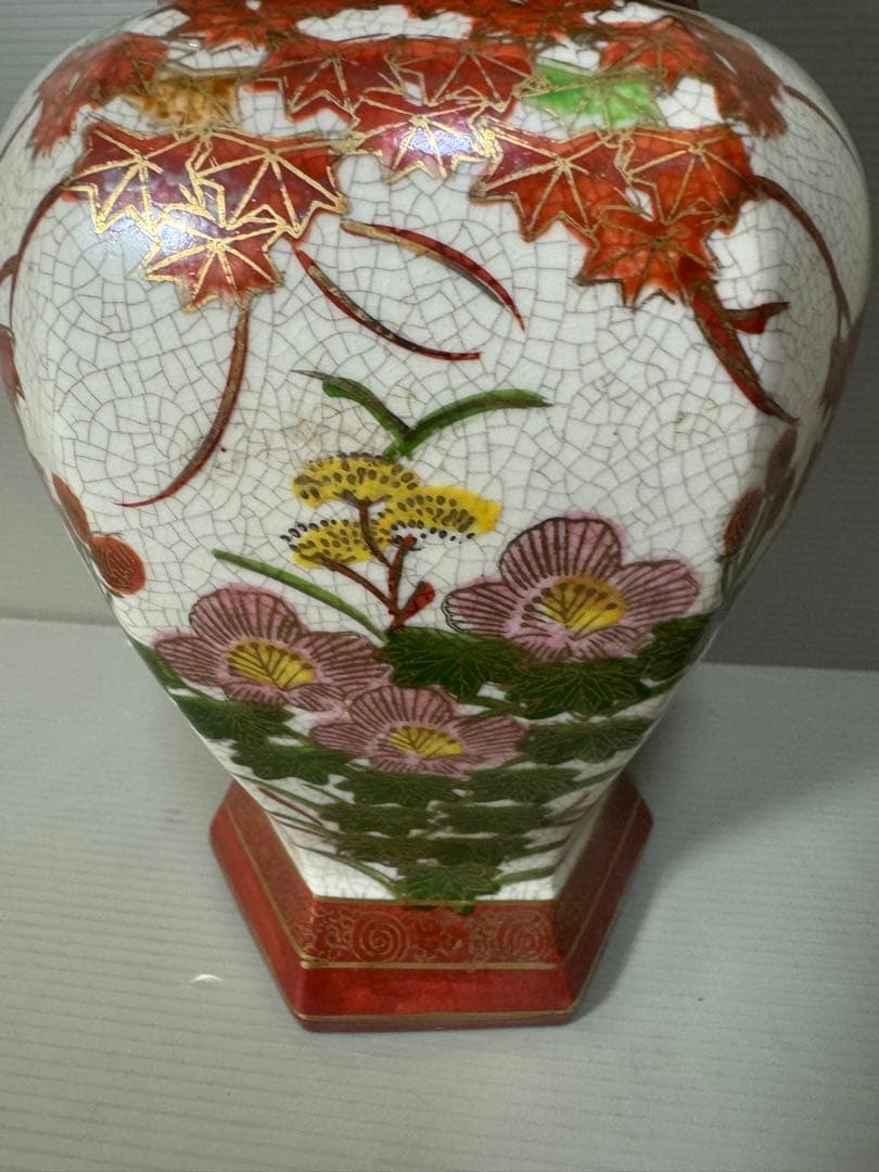 2155 薩摩焼 丸十字紋 色絵金彩花葉文沈香壺金彩