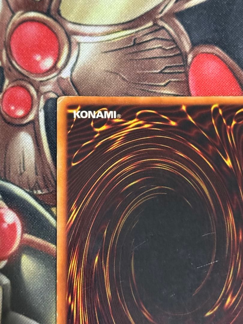 遊戯王　初期　ウルトラ　御三家　セット売り