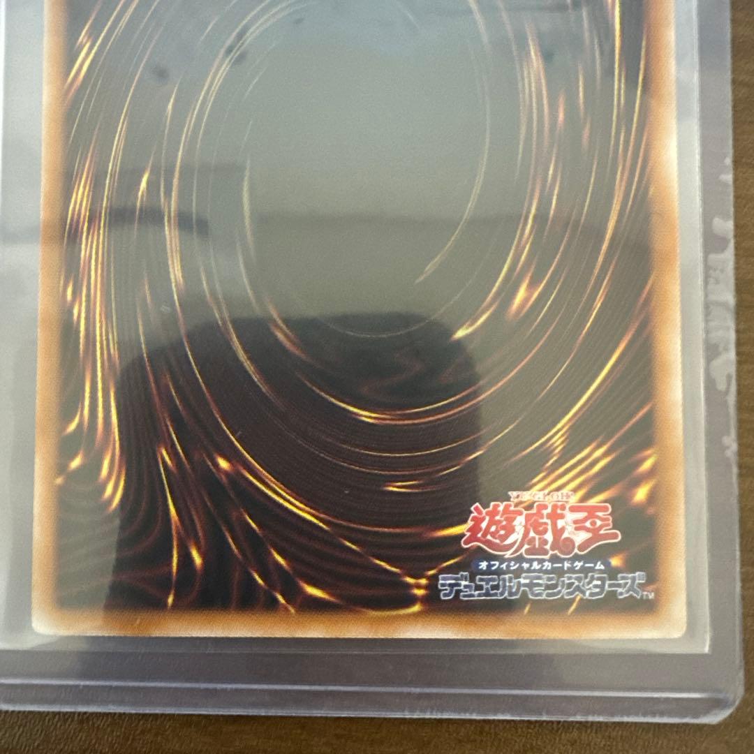 閃刀起動－リンケージ　プリズマティックシークレット　プリシク