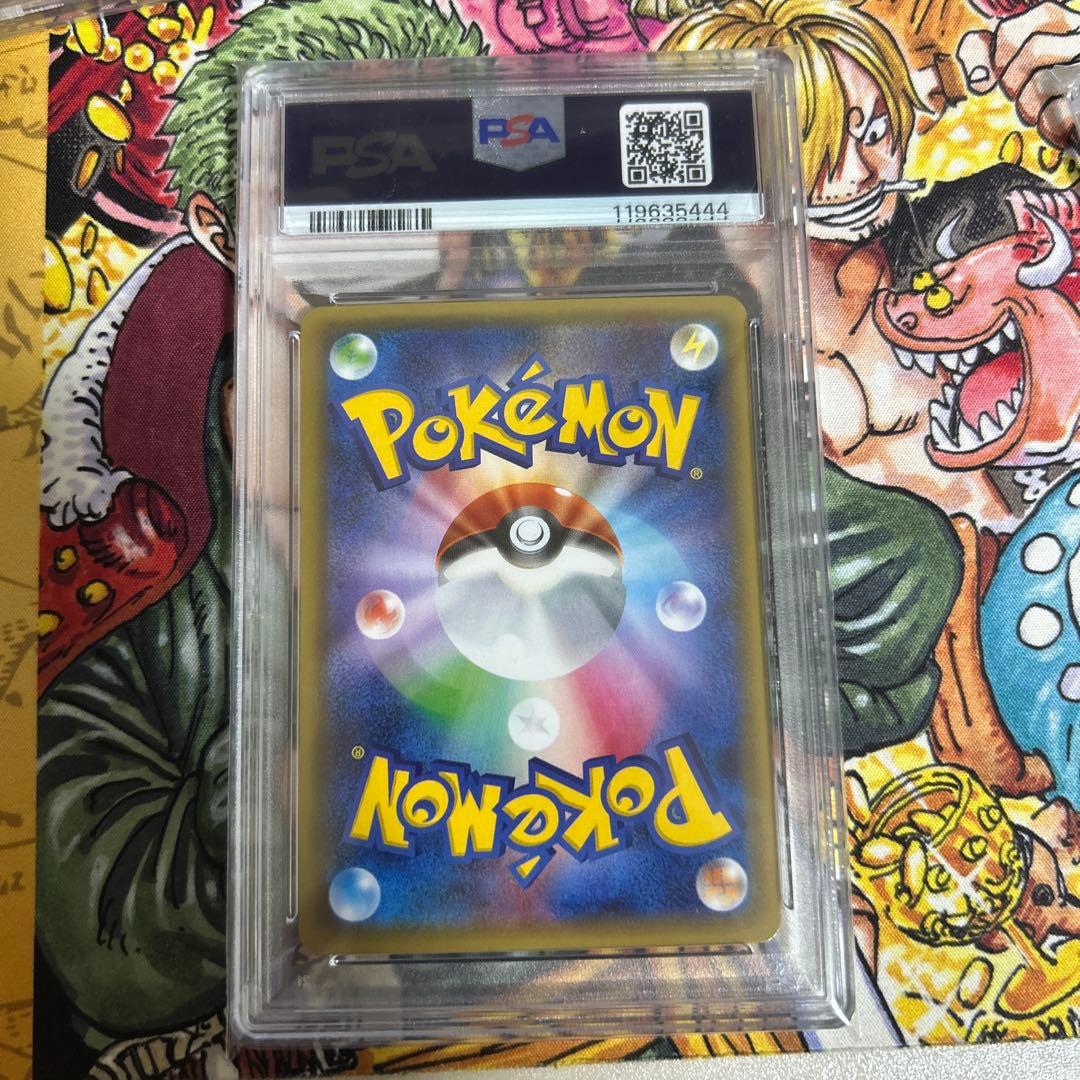 【PSA10】デデンネ U CP3 ポケキュンコレクション 012/032