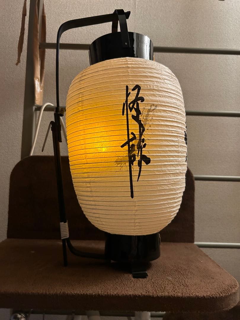 稲川淳二☆レア提灯