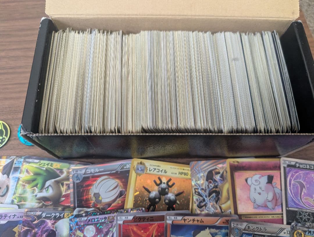 ポケモンカード　引退品　bw xy sm