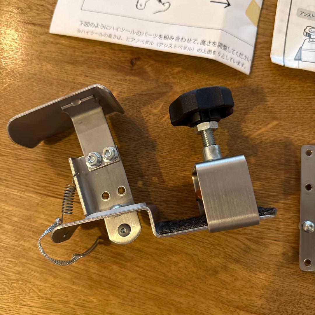 アシストペダル ハイツールセット 吉澤 ピアノ用 - メルカリ