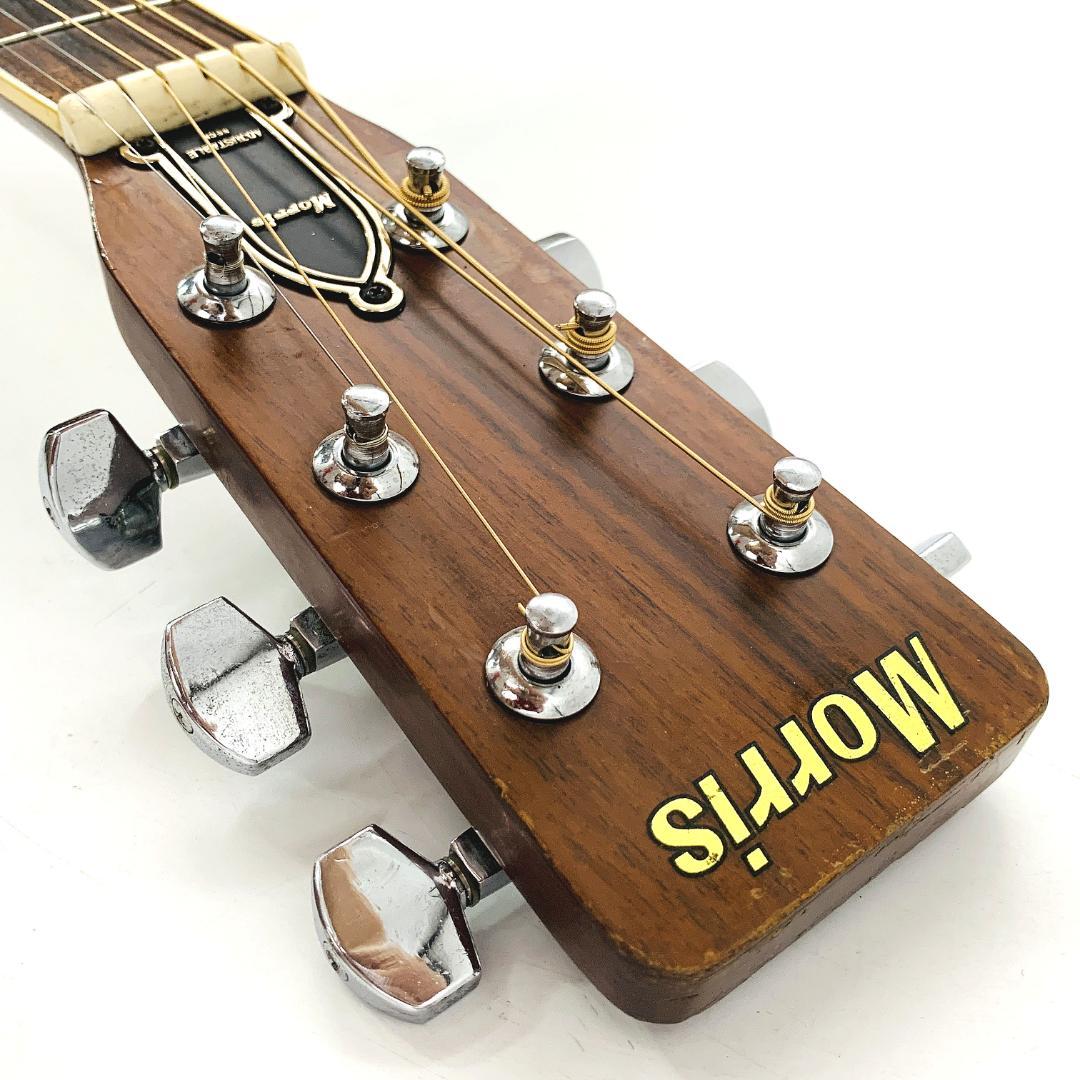 Morris W-30 アコースティックギターヴィンテージ1970年代【整備品