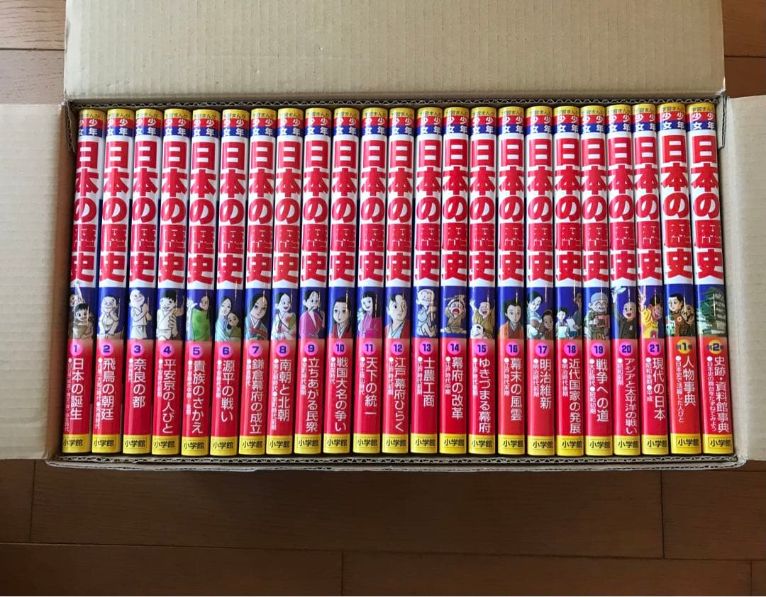 まんが日本の歴史 全巻セット まんが日本の歴史 全巻セット ZY1314911560