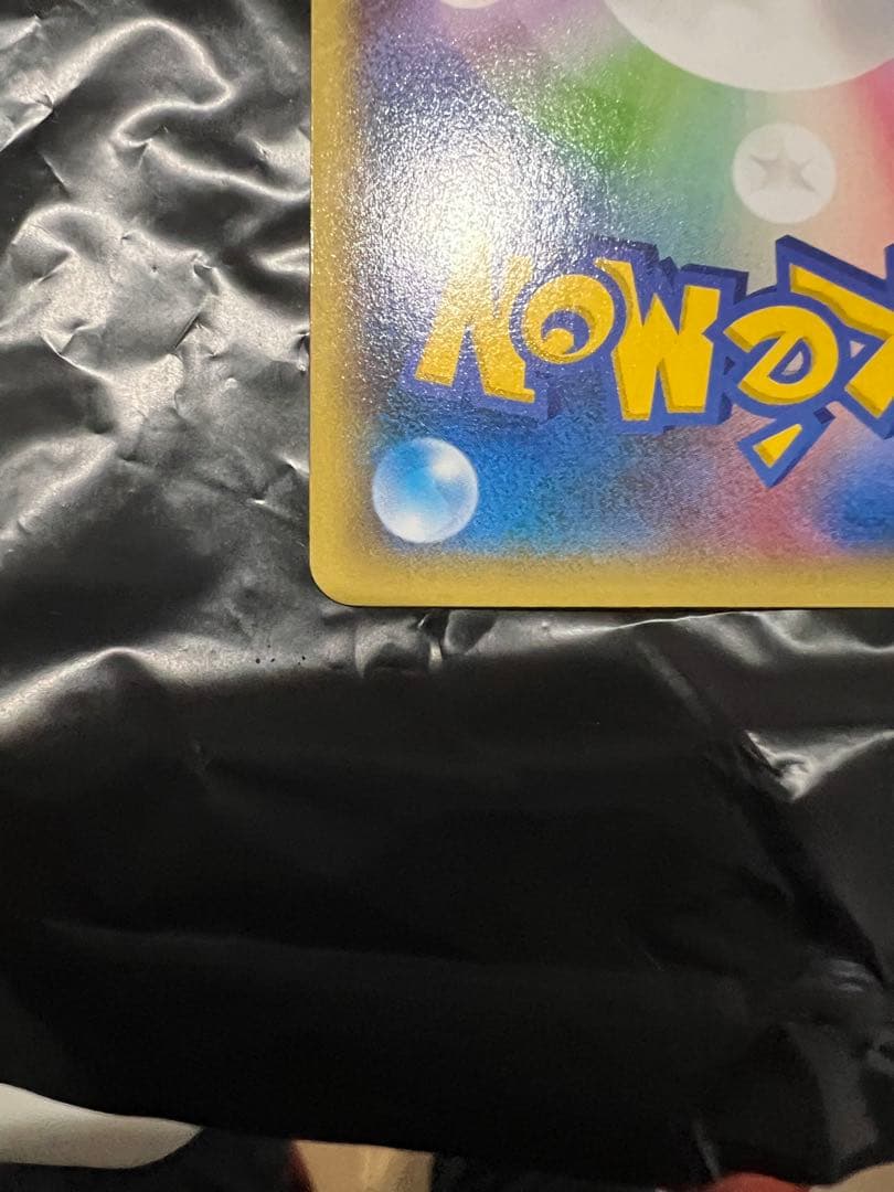 d*k様 ディアルガEX シークレット