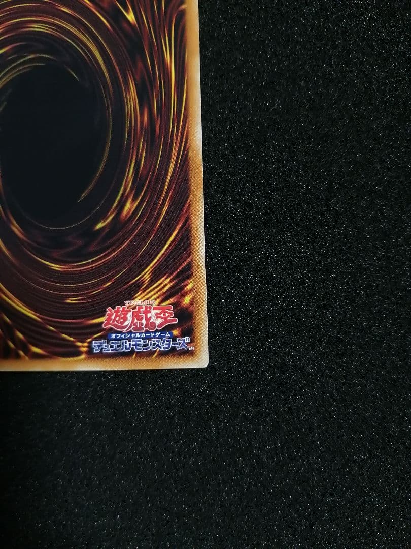 【良品未使用 ワンオーナー】遊戯王カード ドラゴンメイドチェイム 20th