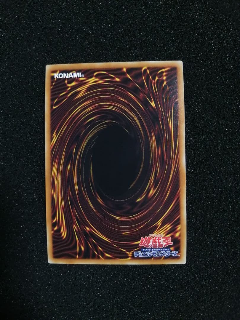 【良品未使用 ワンオーナー】遊戯王カード ドラゴンメイドチェイム 20th