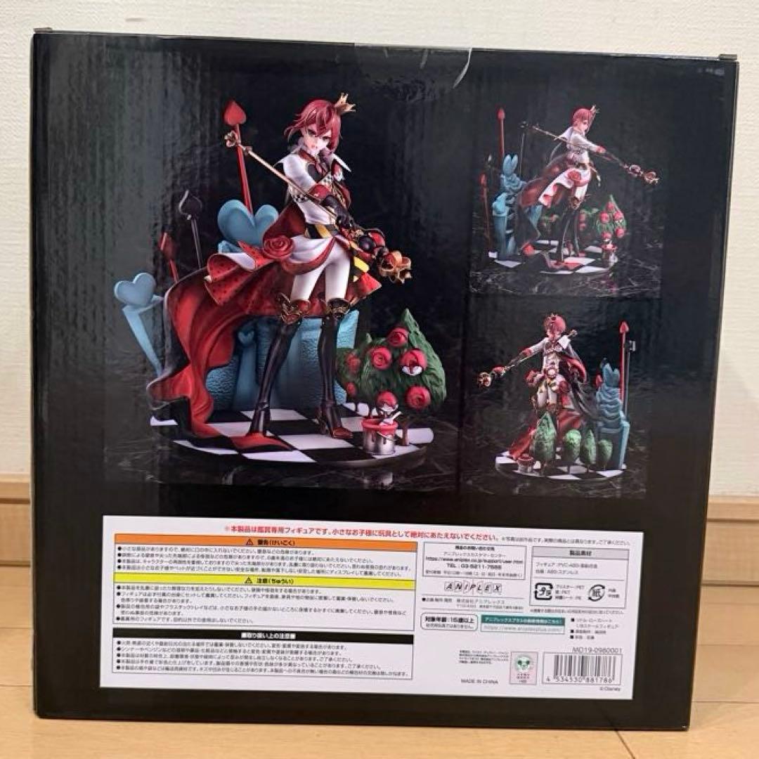 ツイステ リドル フィギュア 1/8スケール