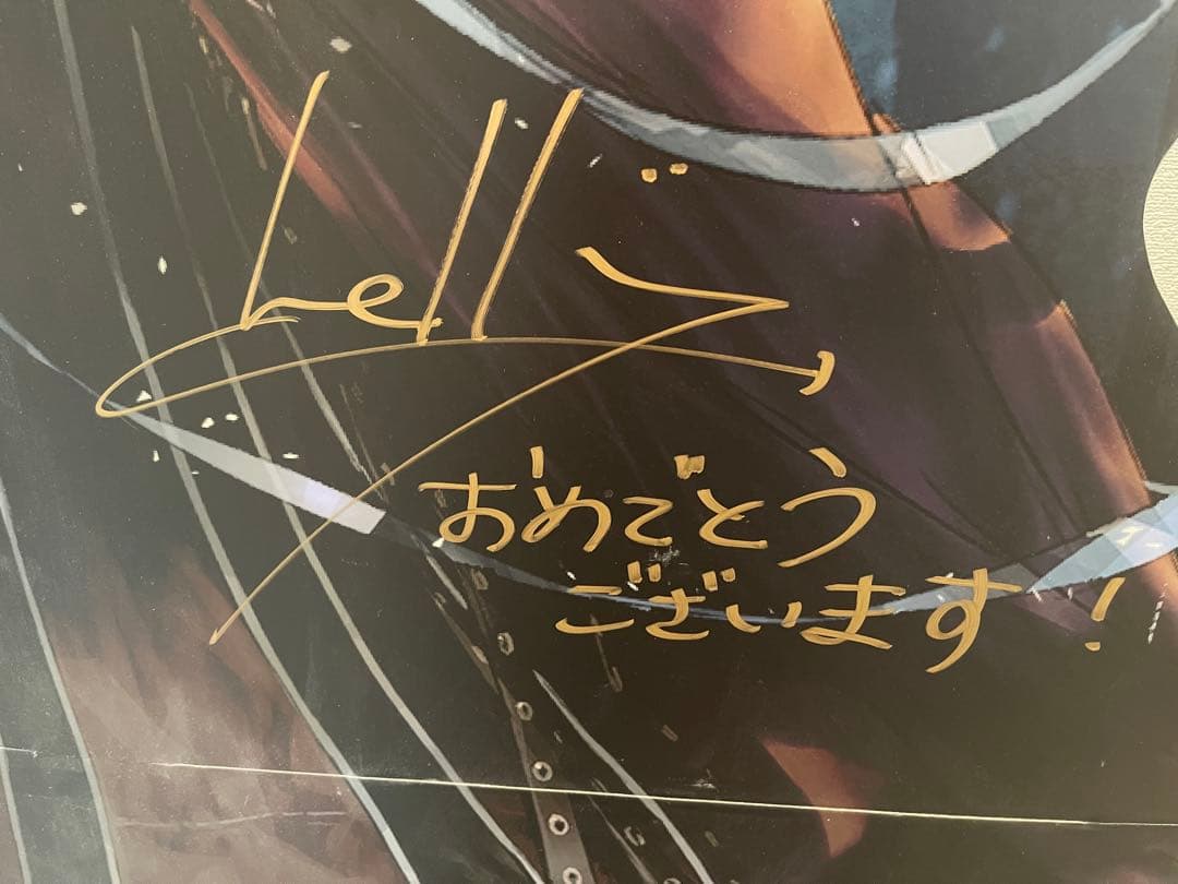 【世界に2つ】EGOIST 直筆サイン入り等身大パネル