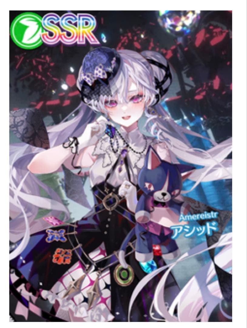 maimai カード 24枚セット 全オフホロ オンゲキ - メルカリ