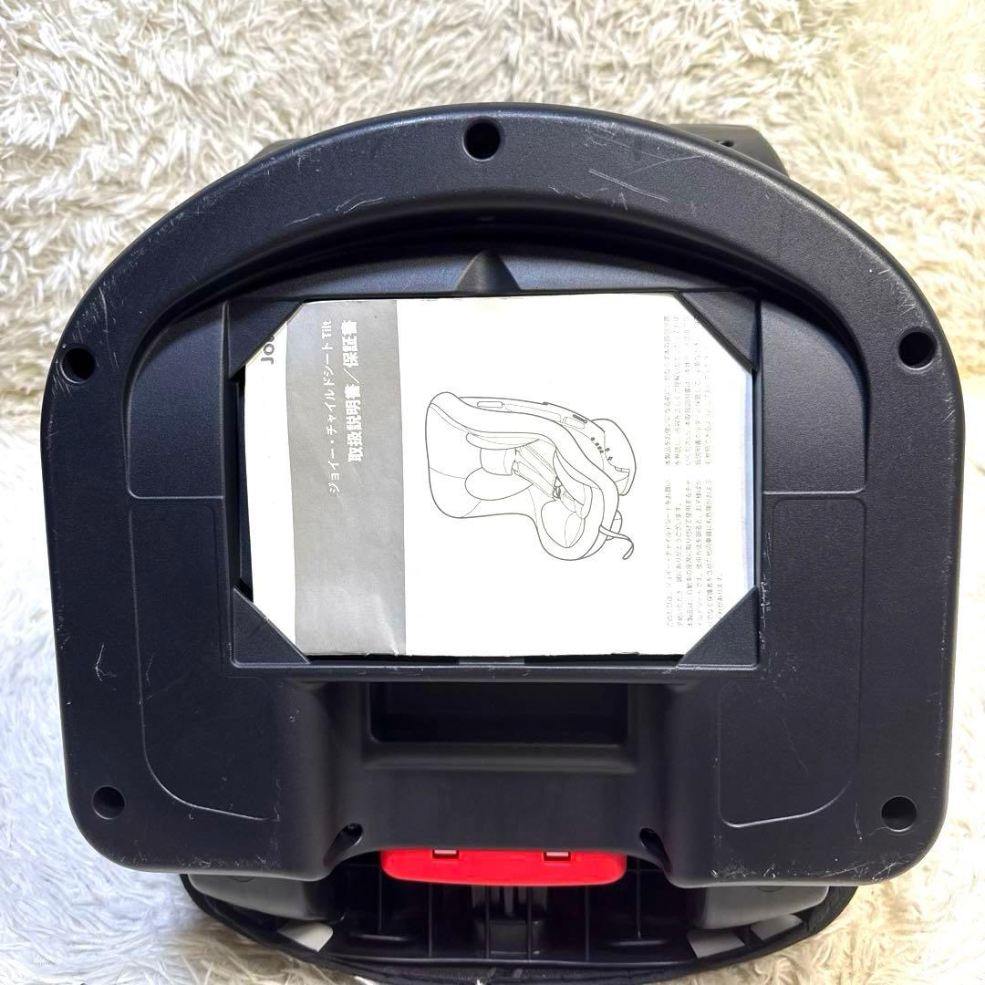 美品‼️Joie ✨Tilt ジョイー　チルト✨リクライニング可チャイルドシート