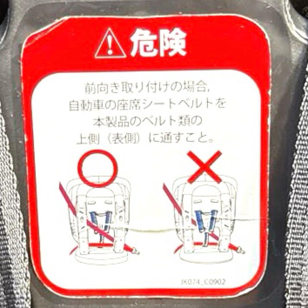 美品‼️Joie ✨Tilt ジョイー　チルト✨リクライニング可チャイルドシート