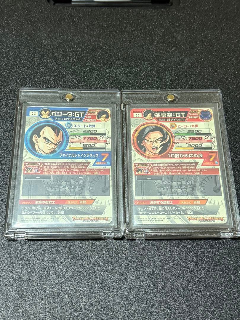 スーパードラゴンボールヒーローズ HJ3-SEC2 HJ4-SEC2