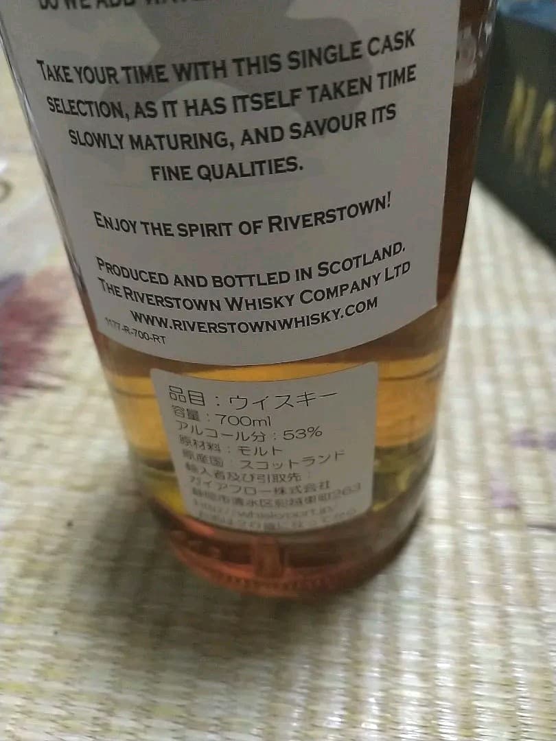 リバースタウン ダフタウン 29年 1982年蒸留 シングルカスク