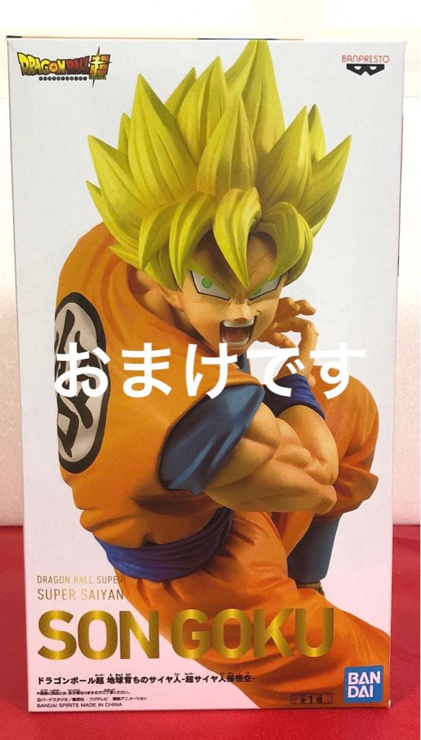 ドラゴンボール ヒストリーボックスコンプセットHistory Box