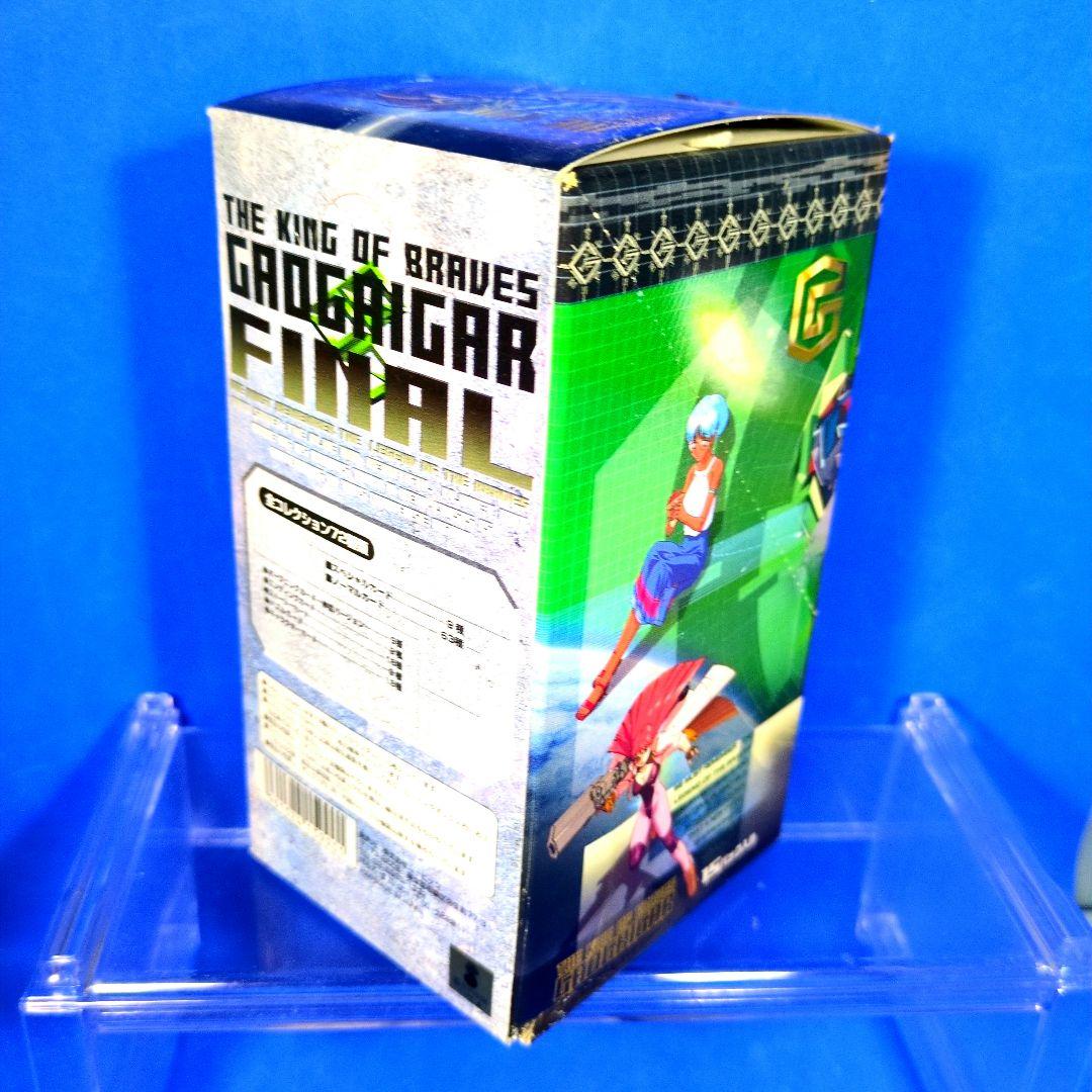 絶版　勇者王ガオガイガー　FINAL　BOX　未開封