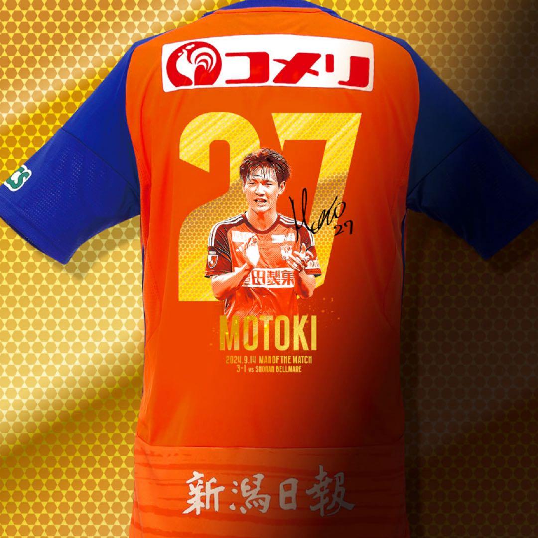 長倉幹樹 神ユニ2024湘南戦 3XL - メルカリ