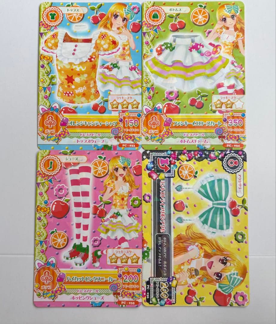 アイカツカード オレンジキャンディーシャツコーデ 4枚セット 星宮