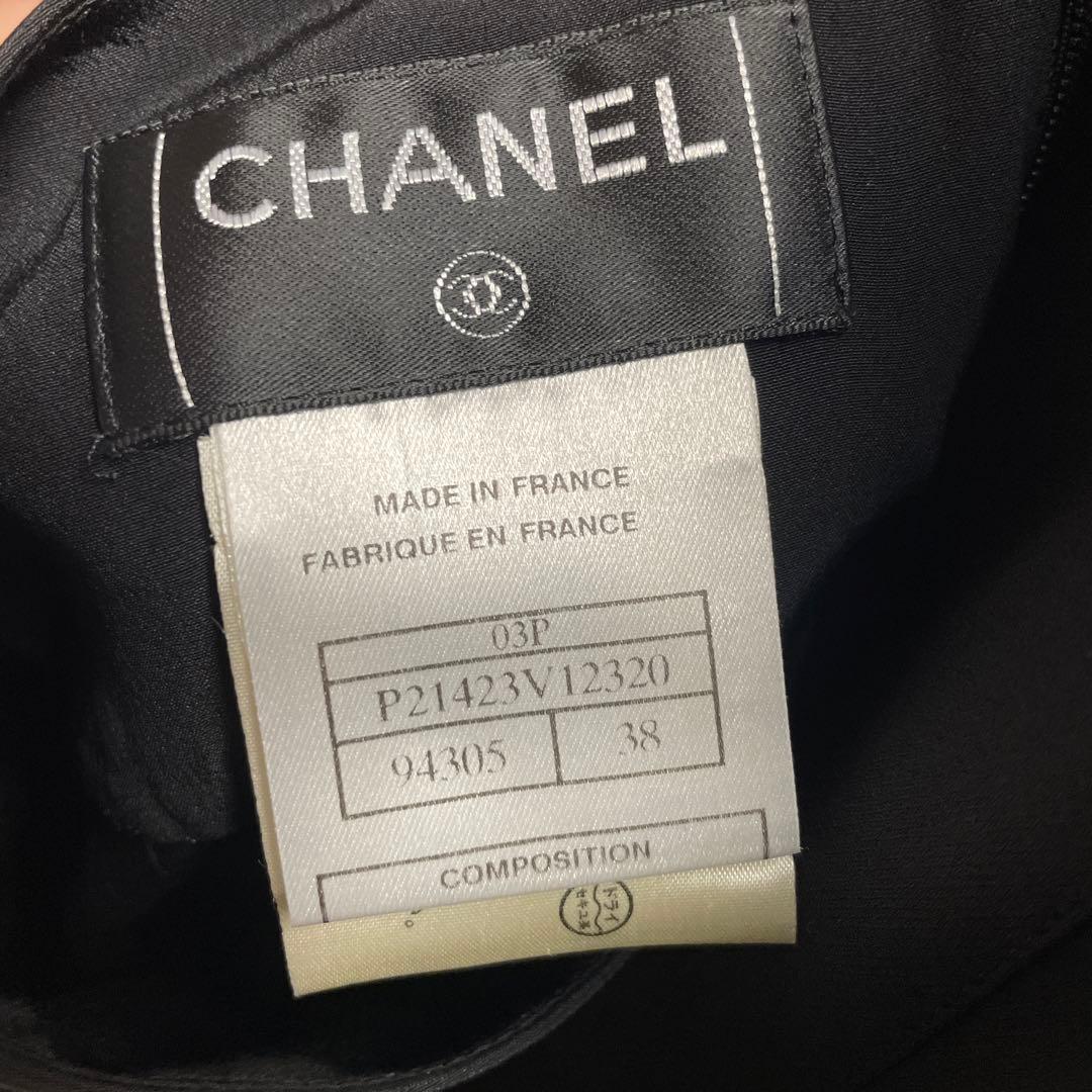 CHANEL シャネル　ビンテージ　黒 フレアスカート ひざ丈 ラップスタイル