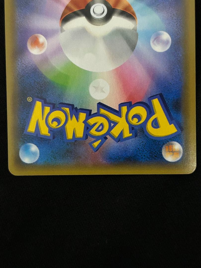 【大特価】カメックス プロモカードパック 25th ANNIVERSARY