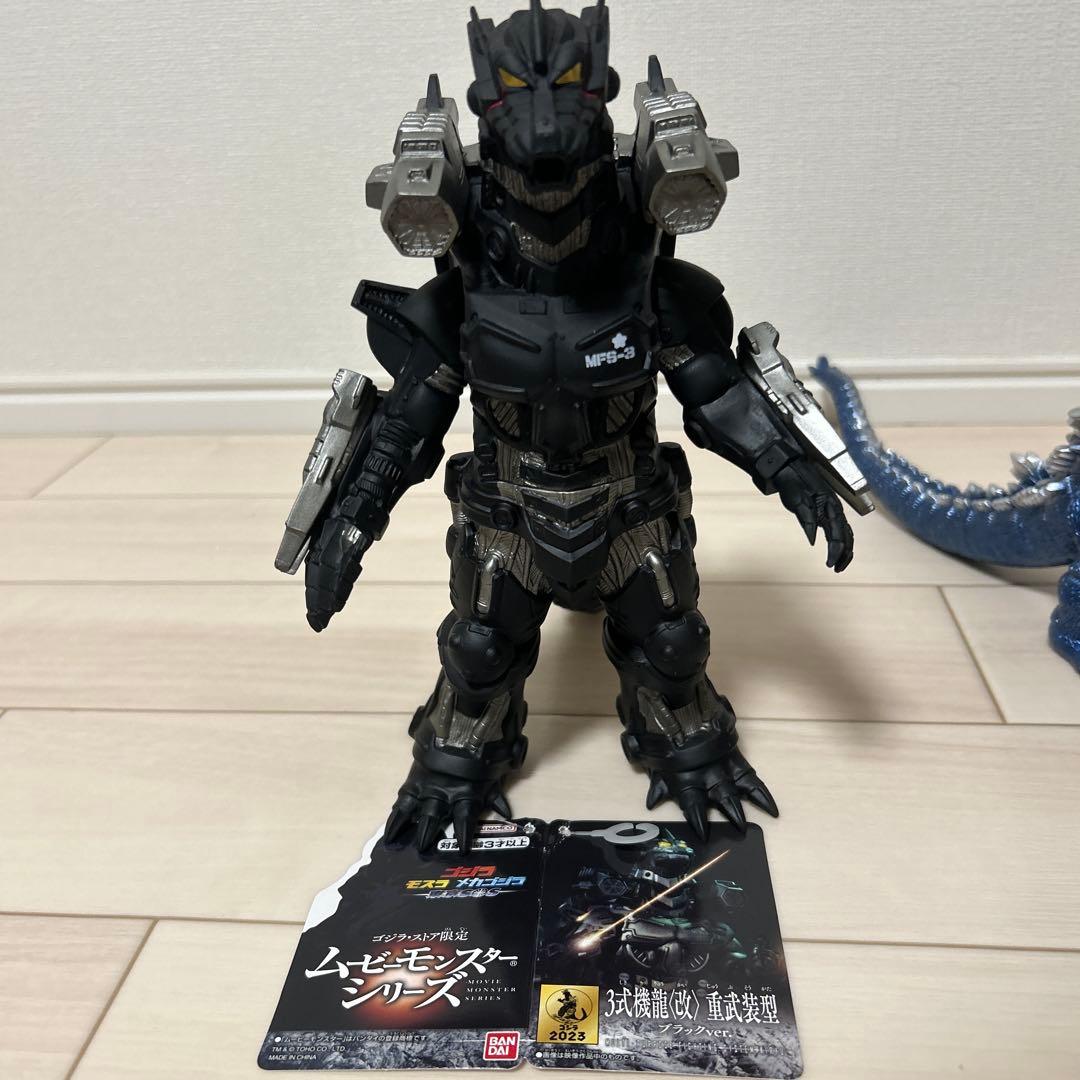 ムービーモンスターシリーズ　デスゴジ　キングギドラ　機龍　スペゴジ　5体セット