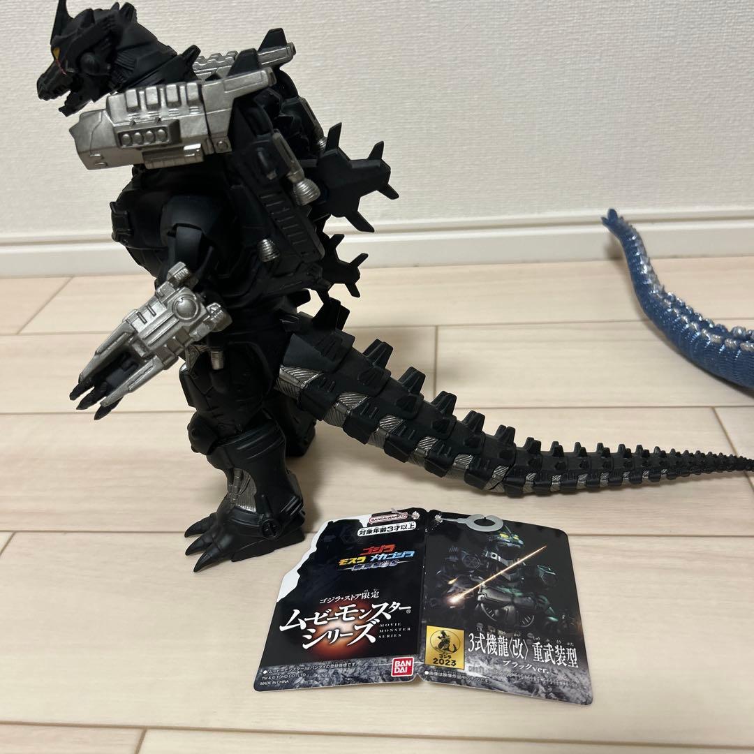 ムービーモンスターシリーズ　デスゴジ　キングギドラ　機龍　スペゴジ　5体セット