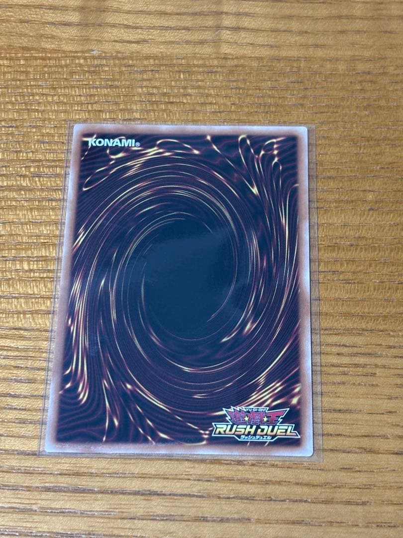 遊戯王　ラッシュデュエル　お注射天使リリー　オーバーラッシュレア