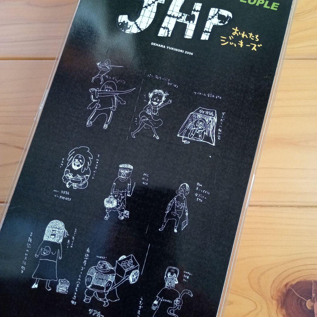 一点物モクさん？フィギュア