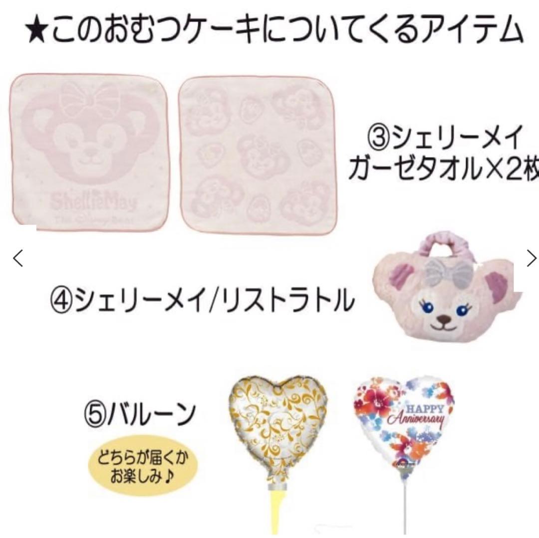 シェリーメイオムツケーキぬいぐるみハンカチパペットラトルスタイ