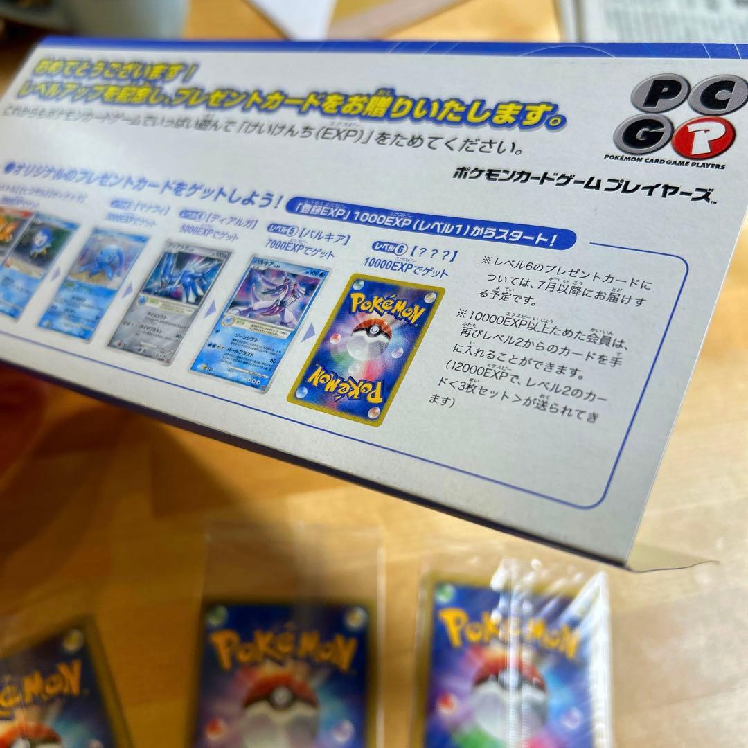 ポケモンカード　けいけんちカード　未使用、未開封5枚