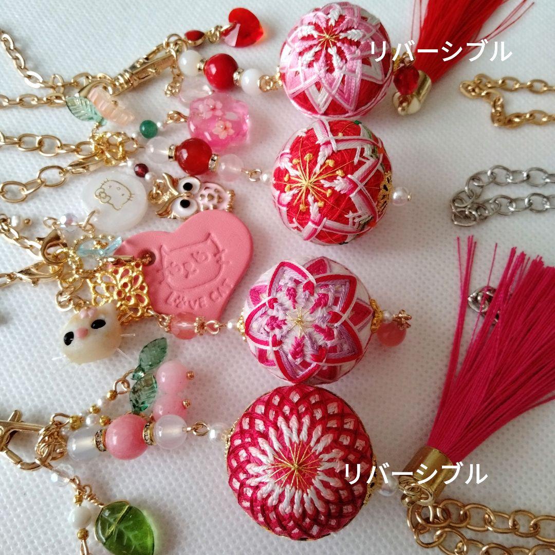 Muriel　絹糸　小さな手まり　バッグチャーム8個　天然石　ハンドメイド