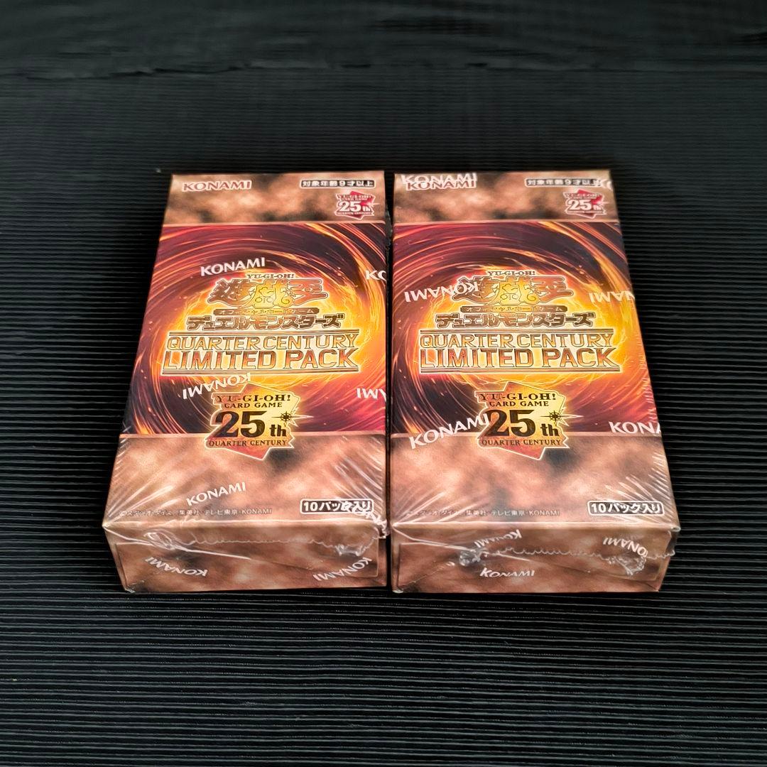 遊戯王OCG クォーターセンチュリーリミテッドパック 2パック