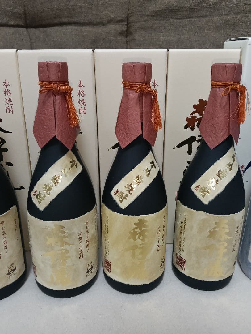 森伊蔵 5本 村尾2本 響1本 百年の孤独2本 セット