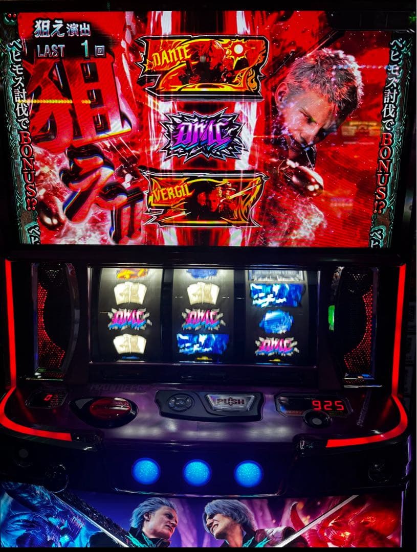 スマスロ デビルメイクライ5 スタイリッシュトライブ 】【ウエスロ