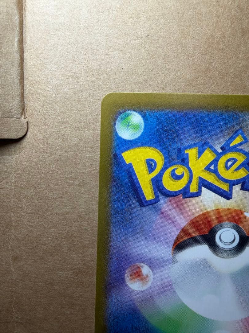 ポケモンカード　リーリエのピッピ　SAR 765/742 スタートデッキ100