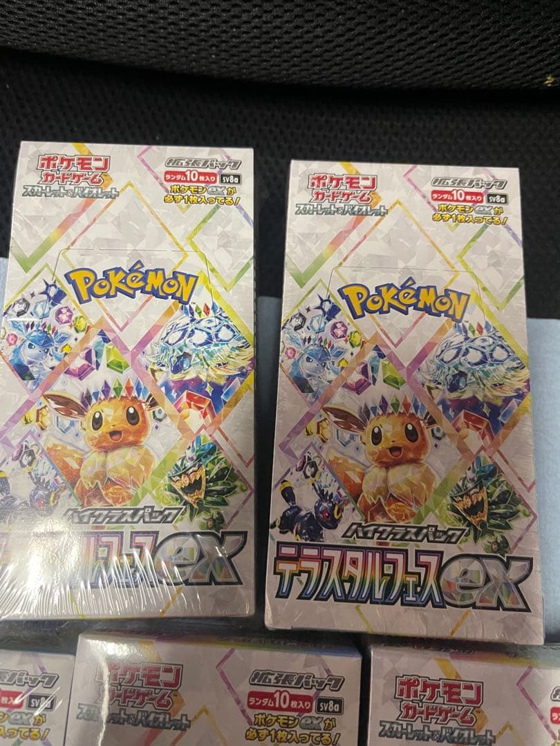 テラスタルフェスex シュリンク付きbox 5box