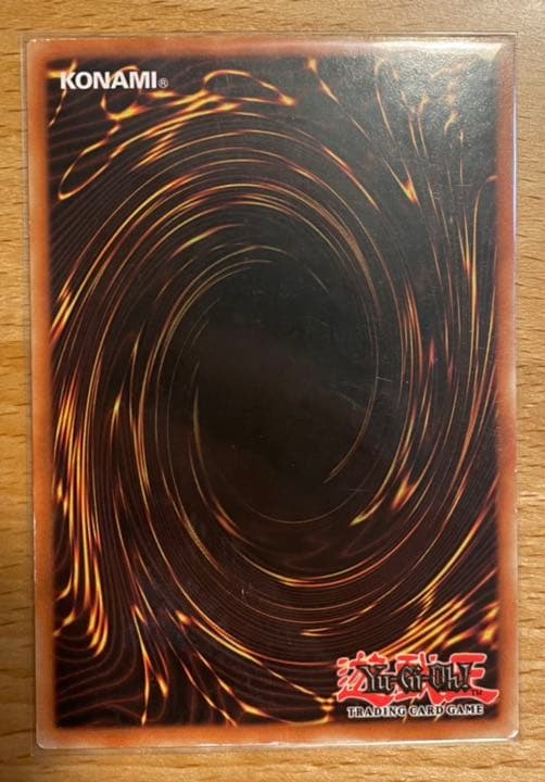 遊戯王 スターダスト・ドラゴン　1st ゴーストレア