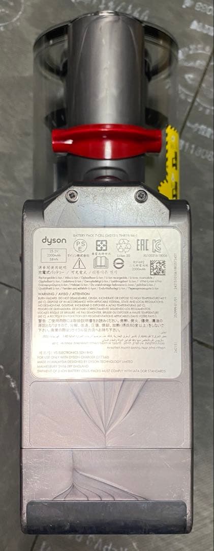 徹底整備済・動作保証付】ダイソン SV12 V10 本体 - メルカリ