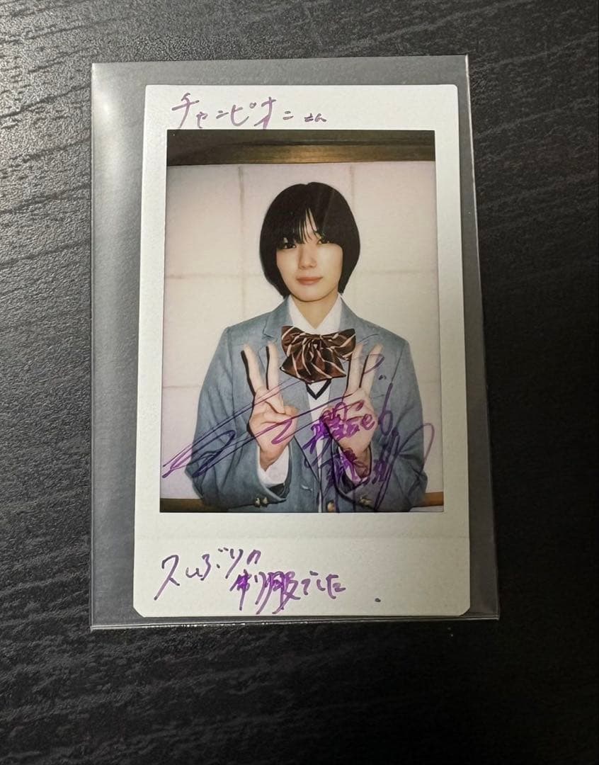 櫻坂46 藤吉夏鈴　直筆サイン入りチェキ 櫻坂46 藤吉夏鈴 直筆サイン入りチェキ - メルカリ