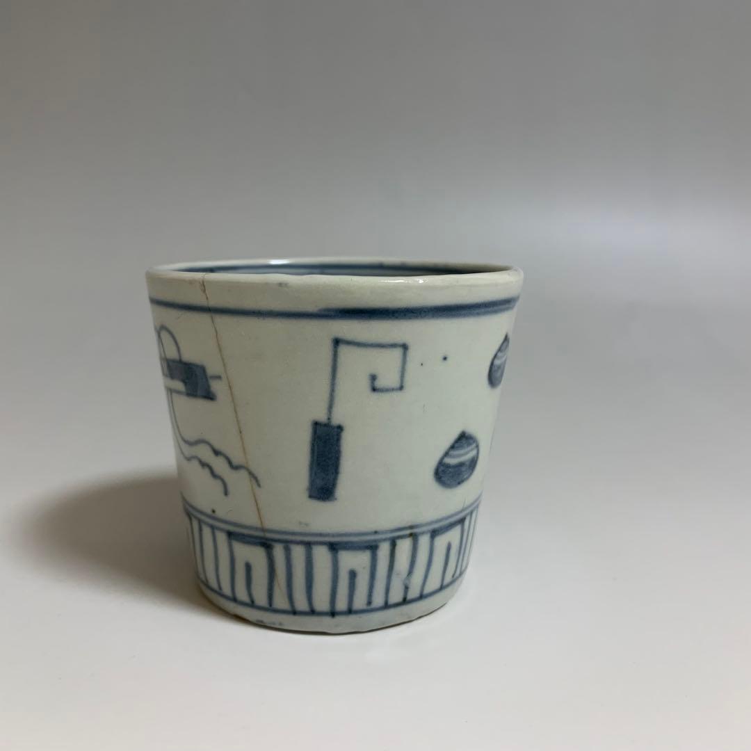 珍品！　宝尽くし　蕎麦猪口　/ 古伊万里　瀬戸　美濃