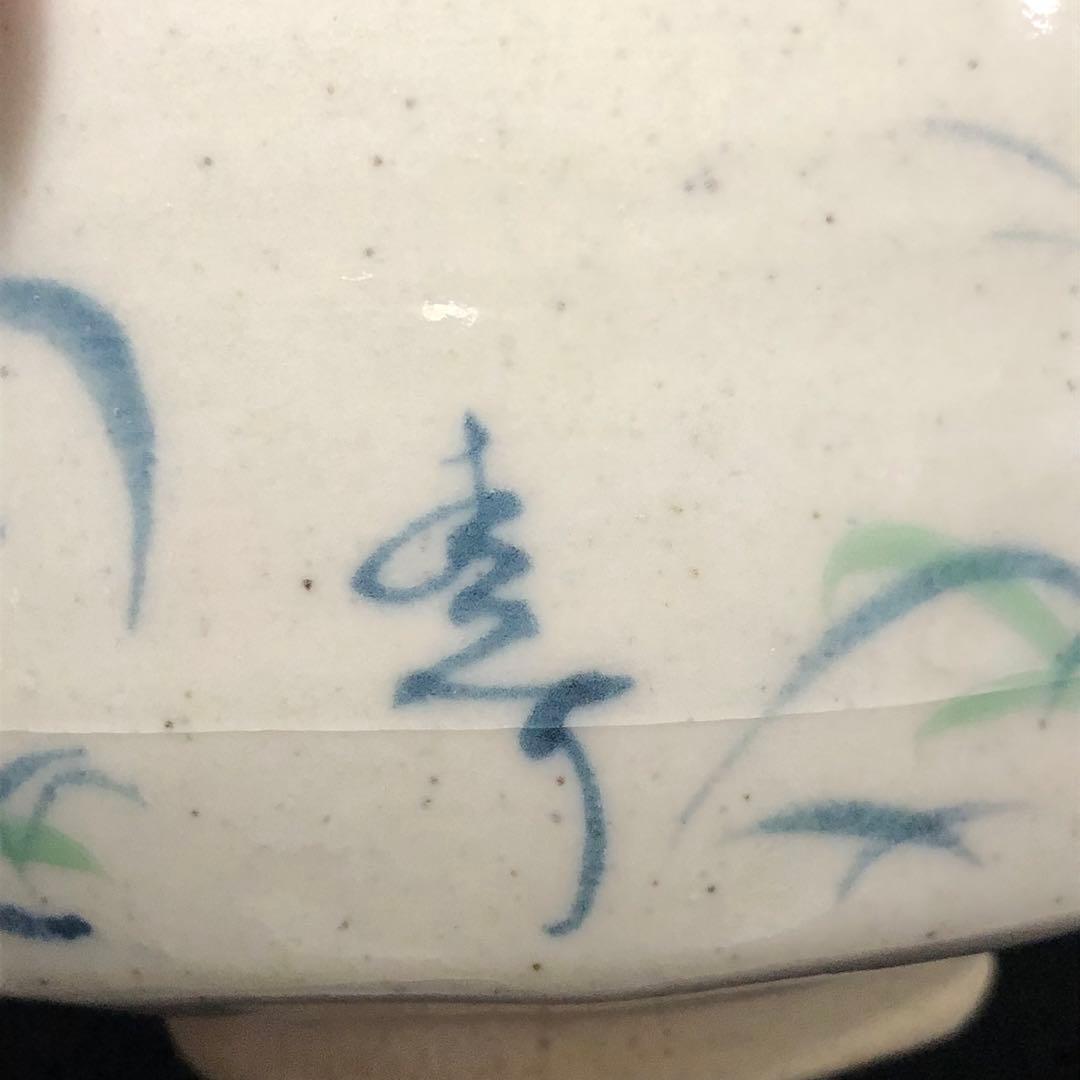 美しい古美術◾️蔵から美しい雪富士の見事な抹茶茶碗が出て来ました。