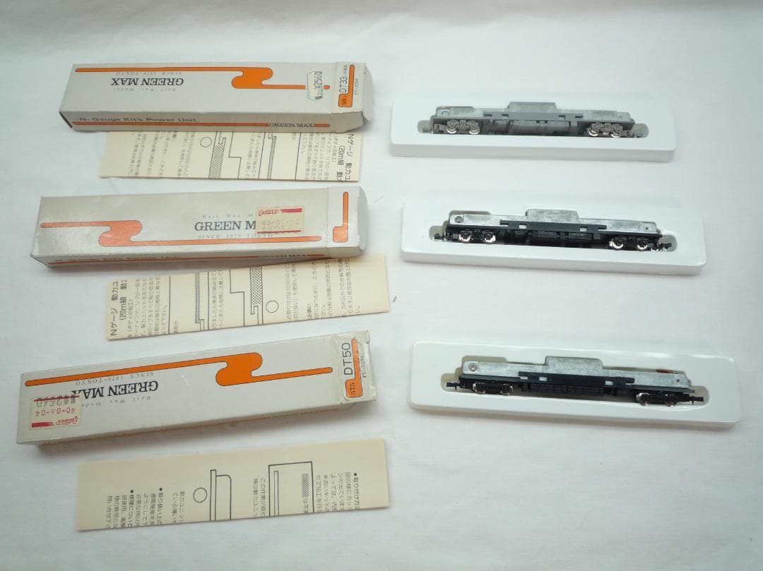 GREEN MAX Nゲージ 鉄道模型 　動力ユニット