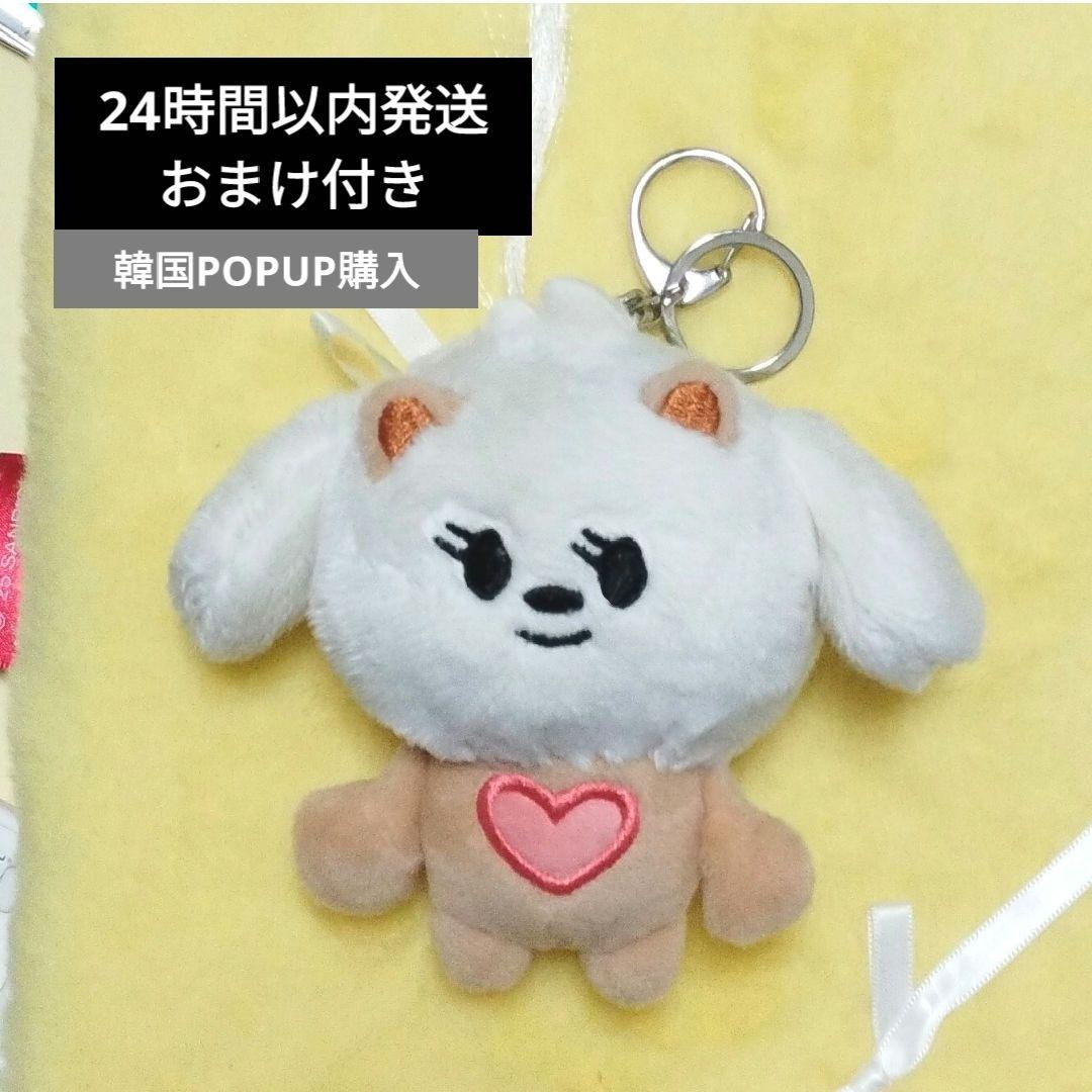 初期 プルバトゥ TXT キーリング バムグッ ボムギュ - メルカリ
