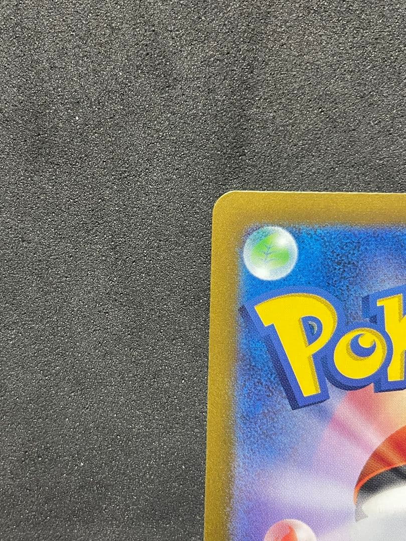 カメックスex SAR 　151 SV2a 202/165　ポケモンカード