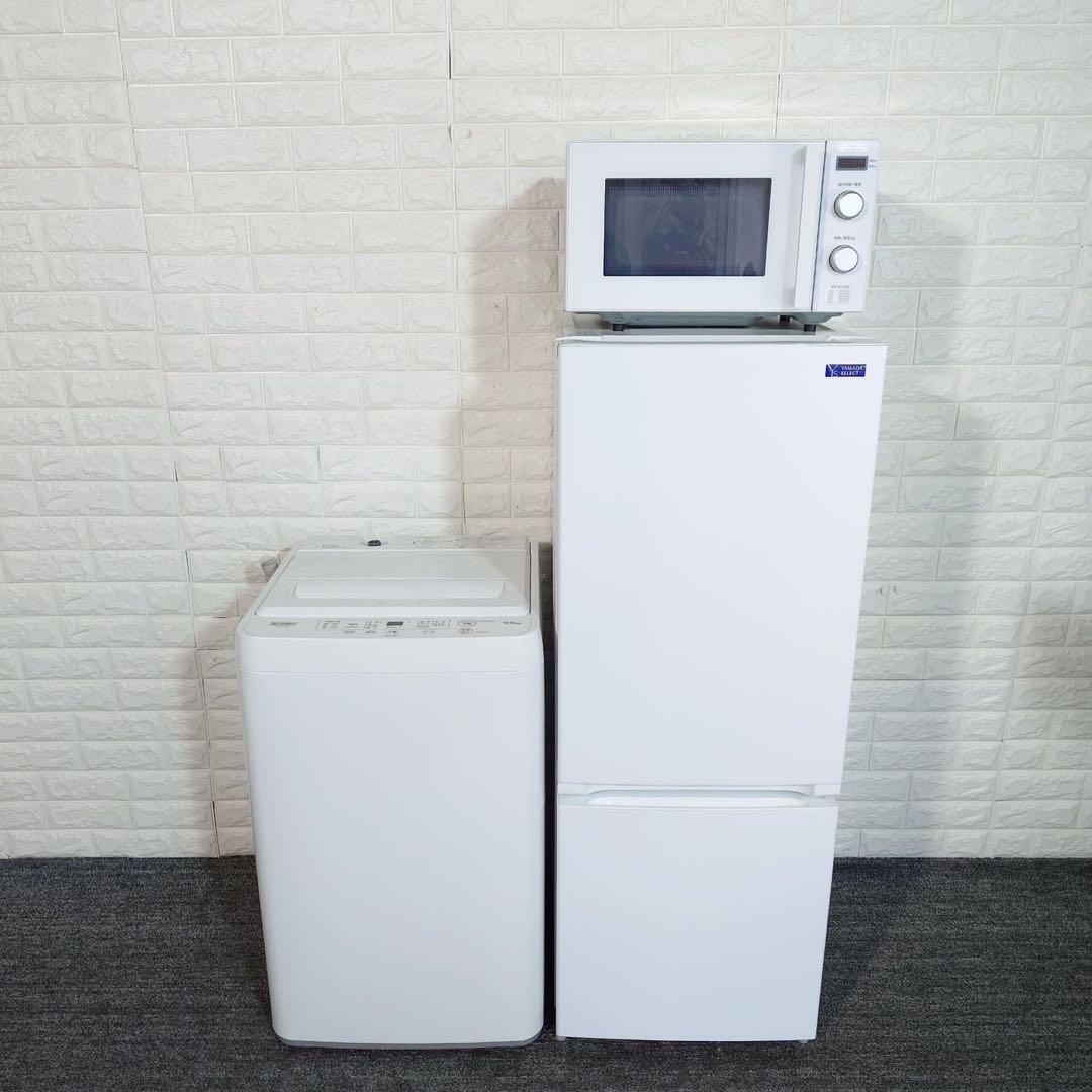 ヤマダセレクト 生活家電 3点セット 冷蔵庫 洗濯機 電子レンジ J126